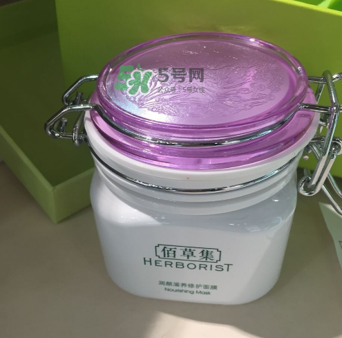 佰草集睡眠面膜多少錢？佰草集睡眠面膜價(jià)格
