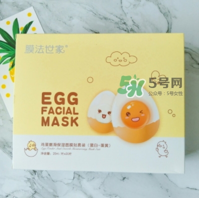 膜法世家雞蛋面膜多少錢？膜法世家雞蛋面膜怎么用