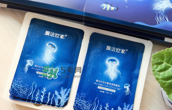 膜法世家海月水母面膜怎么樣？膜法世家海月水母面膜好用嗎