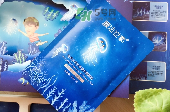 膜法世家海月水母面膜怎么樣？膜法世家海月水母面膜好用嗎