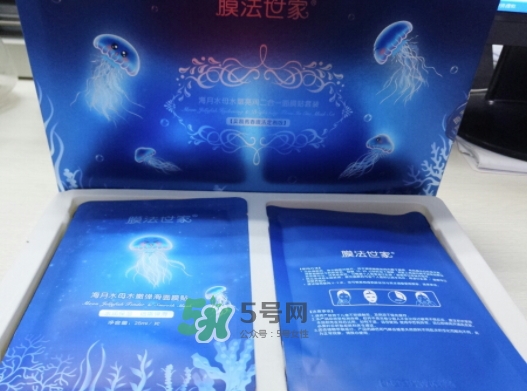 膜法世家海月水母面膜怎么用？膜法世家水母面膜要洗嗎