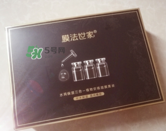 膜法世家安瓶怎么樣？膜法世家植物安瓶黑面膜多少錢(qián)