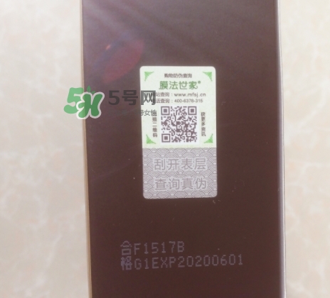 膜法世家安瓶怎么樣？膜法世家植物安瓶黑面膜多少錢(qián)