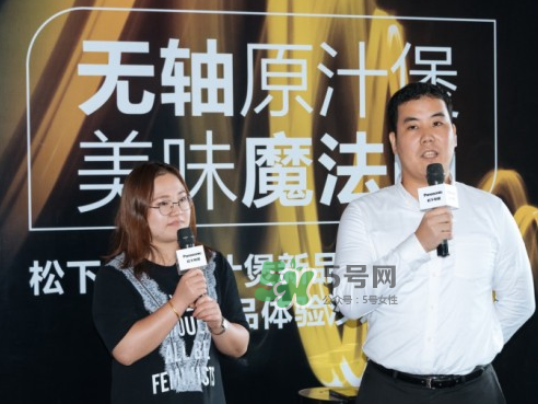 松下無軸原汁煲多少錢_型號(hào)_上市時(shí)間