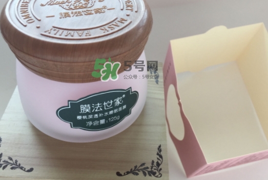膜法世家櫻桃睡眠面膜怎么用？膜法世家櫻桃睡眠面膜要洗嗎