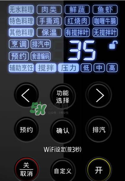 松下無軸原汁煲怎么用？松下無軸原汁煲說明書