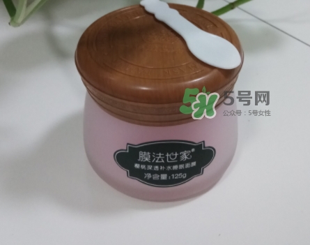 膜法世家櫻桃睡眠面膜怎么用？膜法世家櫻桃睡眠面膜要洗嗎