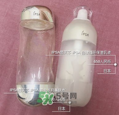 ipsa流金水保質(zhì)期多久？ipsa流金水保質(zhì)期怎么看？