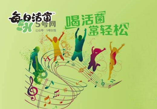 每日活菌乳酸菌多少錢一瓶？每日活菌乳酸菌好喝嗎？