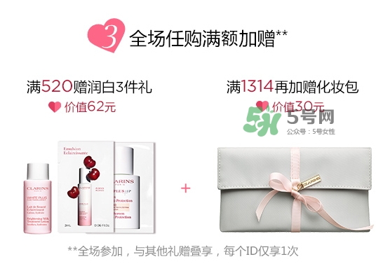 嬌韻詩2017七夕活動(dòng)有哪些？嬌韻詩七夕套裝多少錢
