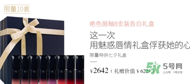 cpb2017七夕活動(dòng)有哪些？cpb2017七夕禮盒多少錢