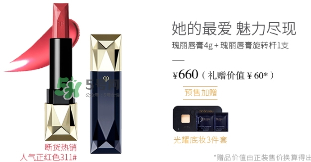 cpb2017七夕活動(dòng)有哪些？cpb2017七夕禮盒多少錢