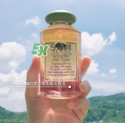 悅木之源白紫米卸妝油怎么樣？悅木之源白紫米潔顏油好用嗎