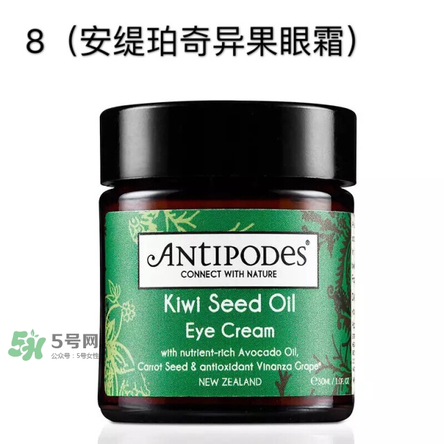 眼霜多大年齡開始用 眼霜哪個牌子好？