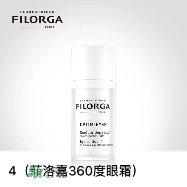 眼霜多大年齡開始用 眼霜哪個牌子好？