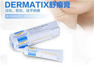 Dermatix舒痕疤痕膏有效嗎？Dermatix舒痕疤痕膏怎么用？