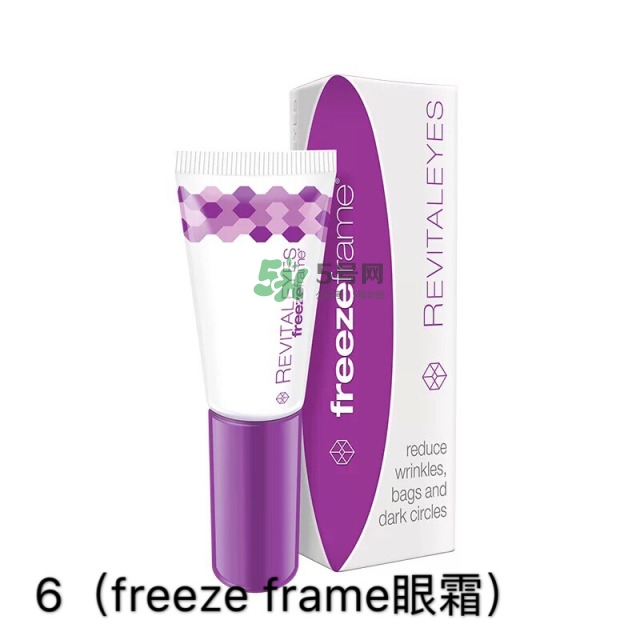 眼霜多大年齡開始用 眼霜哪個牌子好？