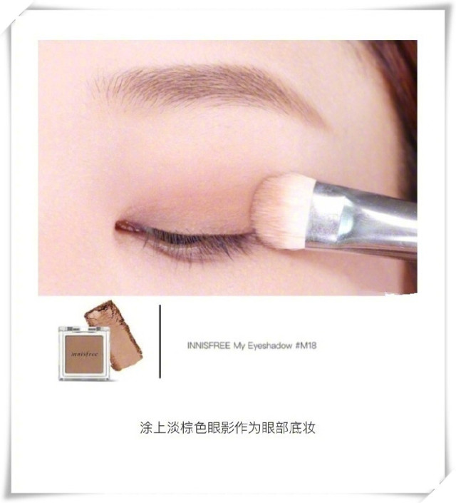 大地色眼影畫(huà)法 大地色眼影怎么畫(huà) 大地色眼影畫(huà)法 大地色眼影怎么畫(huà)