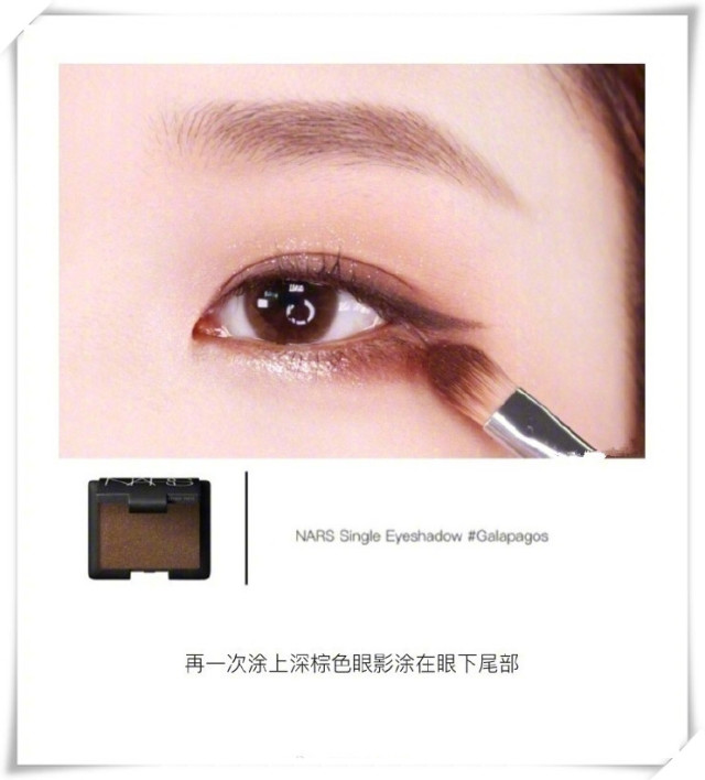大地色眼影畫(huà)法 大地色眼影怎么畫(huà) 大地色眼影畫(huà)法 大地色眼影怎么畫(huà)