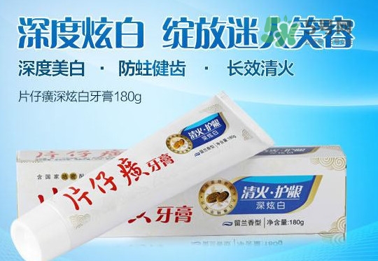 片仔癀牙膏怎么樣？片仔癀牙膏和舒適達(dá)哪個(gè)好