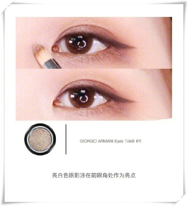 大地色眼影畫(huà)法 大地色眼影怎么畫(huà) 大地色眼影畫(huà)法 大地色眼影怎么畫(huà)