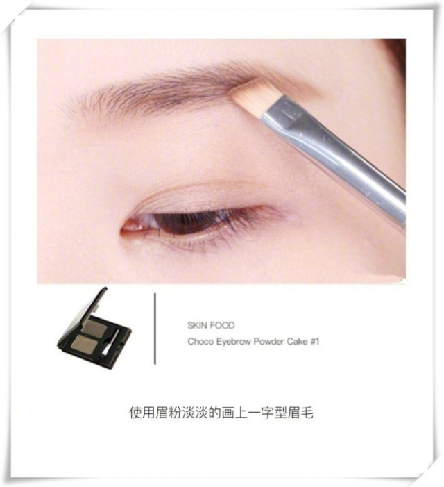 大地色眼影畫(huà)法 大地色眼影怎么畫(huà) 大地色眼影畫(huà)法 大地色眼影怎么畫(huà)