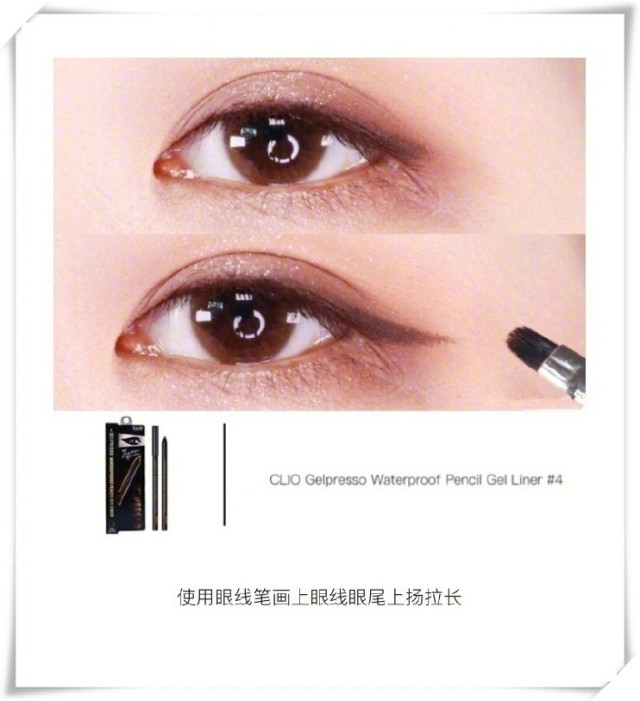 大地色眼影畫(huà)法 大地色眼影怎么畫(huà) 大地色眼影畫(huà)法 大地色眼影怎么畫(huà)