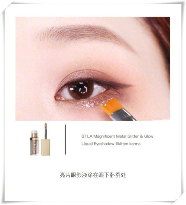 大地色眼影畫(huà)法 大地色眼影怎么畫(huà) 大地色眼影畫(huà)法 大地色眼影怎么畫(huà)