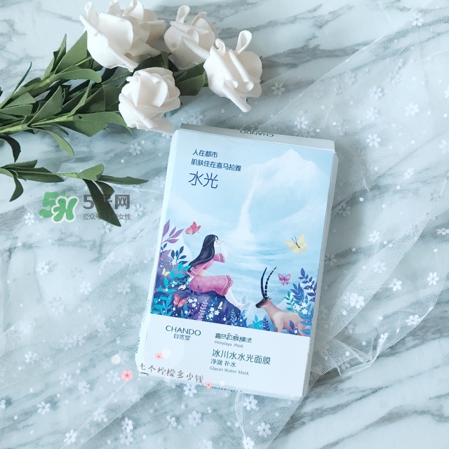 自然堂水光面膜怎么用？自然堂水光面膜要洗嗎？