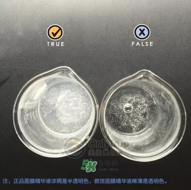 dr.jart蒂佳婷藍(lán)丸面膜怎么辨別真假？藍(lán)丸面膜真假對(duì)比圖