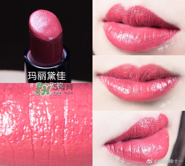 瑪麗黛佳網(wǎng)紅唇膏禮盒多少錢？瑪麗黛佳網(wǎng)紅唇膏禮盒試色