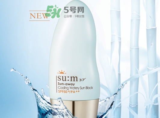 sum37度防曬霜怎么樣？sum37呼吸防曬霜多少錢？