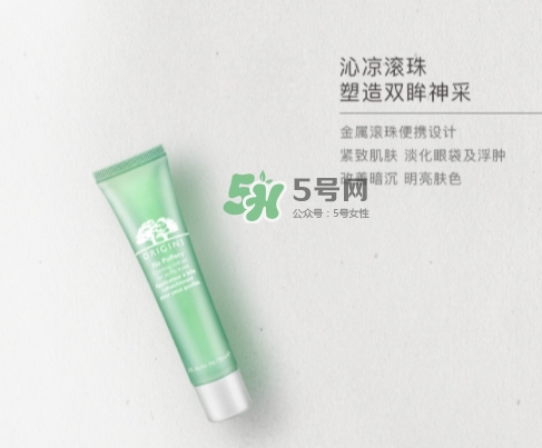 悅木之源炯炯有神滾珠棒怎么樣？悅木之源滾珠眼霜用法