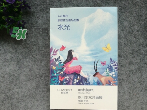 自然堂水光面膜怎么樣？自然堂水光面膜成分