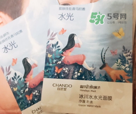 自然堂水光面膜多少錢？自然堂水光面膜價(jià)格表