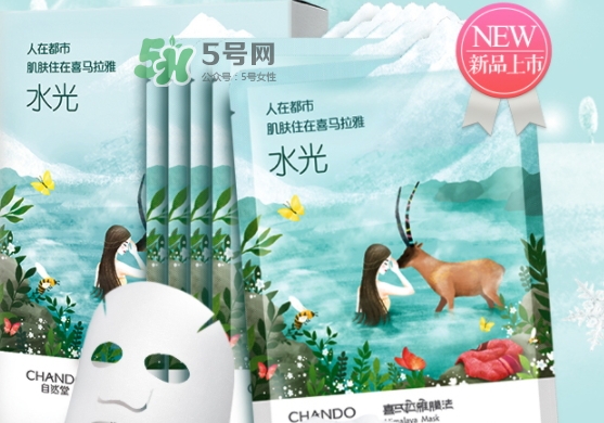自然堂溫泉水水光面膜怎么樣？自然堂溫泉水水光面膜價格
