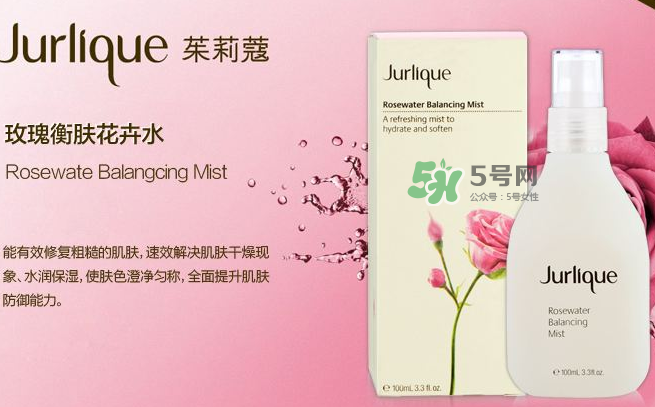 jurlique是什么牌子價(jià)格？jurlique是哪個(gè)國(guó)家的？