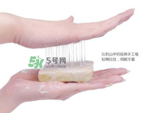 羊奶皂可以卸妝嗎？澳洲羊奶皂可以卸妝嗎？