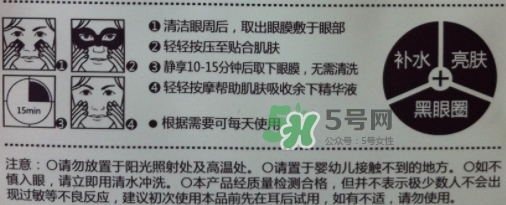 一葉子眼膜怎么樣？一葉子眼膜多少錢
