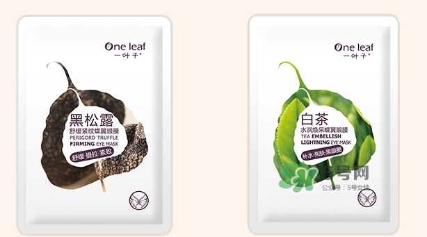 一葉子眼膜怎么樣？一葉子眼膜多少錢