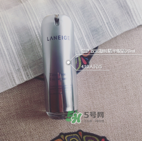 蘭芝致寵凝時菁煥精華眼霜多少錢？蘭芝致寵凝時菁煥精華眼霜價格