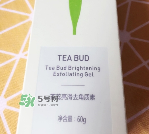 韓后茶蕊亮滑去角質(zhì)素怎么樣？韓后茶蕊亮滑去角質(zhì)素功效