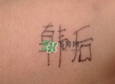 韓后茶蕊亮肌嫩白潔面乳怎么樣？韓后茶蕊洗面奶多少錢？