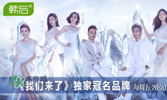 韓后919是什么？韓后919是什么意思？