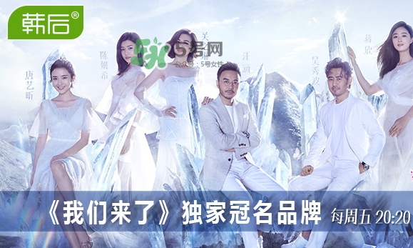 2017韓后919什么時(shí)候開始？2017韓后919有什么活動(dòng)？