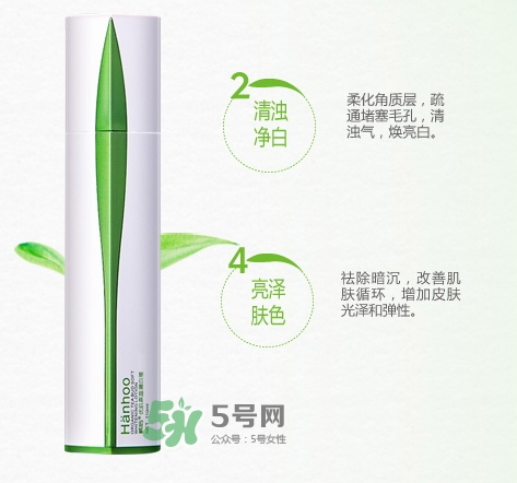 韓后茶蕊系列孕婦能用嗎？懷孕了可以用韓后茶蕊系列嗎