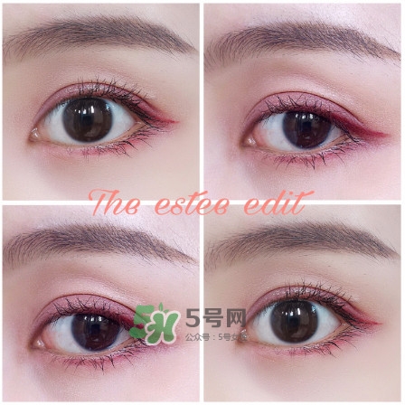 the estee edit眼影膏怎么用？酒紅色眼妝怎么畫