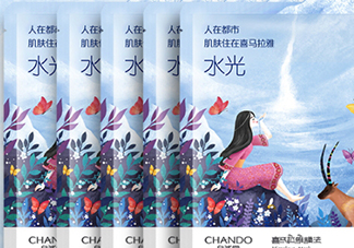 自然堂水光面膜多少錢？自然堂水光面膜價(jià)格表