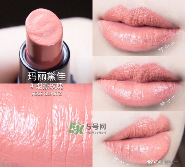 瑪麗黛佳網(wǎng)紅唇膏禮盒多少錢？瑪麗黛佳網(wǎng)紅唇膏禮盒試色