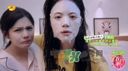 韓后919是什么？韓后919是什么意思？